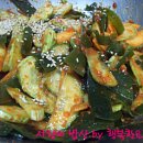 부부반찬 이미지