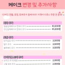 해피멍쓰데이 이미지