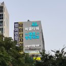 범어역 엘리베이터 앞 | 범어역 바로앞 200평 헬스장 스톤짐(솔직 후기)