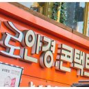 신제주광고 네이버블로그
