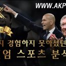 픽스스포츠 이미지