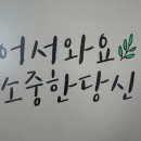 민성사