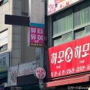 이차로  노래연습장 이미지