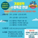 아이키즈스윔 이미지