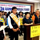 창원시공무직노동조합 이미지