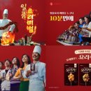 롯데웰푸드(주) 이미지