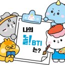 타임스퀘어챔피온 이미지