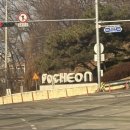 청성로L 이미지