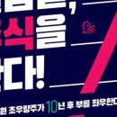 리츠전자 이미지