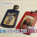 가죽살림 이미지