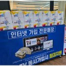 도담통신 이미지