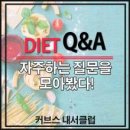 커브스삼계클럽 이미지