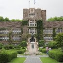 연세대학교 이미지