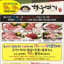한우예가
