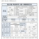 하오트랜스