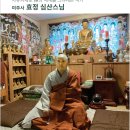 미주사 이미지