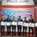 (주)에스시큐리티 이미지