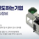 비젼하이텍 이미지