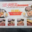 쌀눈쌀 돌솥밥 | 북창동순두부 동탄남광장맛집 점심 식사, 2인 떡갈비 정식 추천