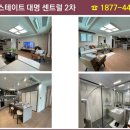 대명전기시스템 이미지