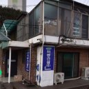 비봉건설(주) - 4146 | 비봉건설(주)