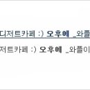 카페오후 이미지