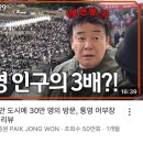 홍콩반점0410센텀인텔리움점 이미지