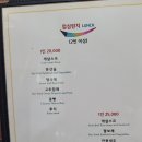 엔차이 이미지