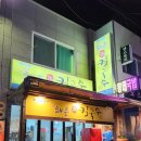 해든칼국수 이미지