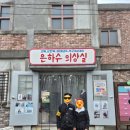 네바퀴순천점 | 1박2일 순천 가족여행 순천 드라마촬영장 순천만습지