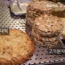 장터빈대떡 네이버블로그