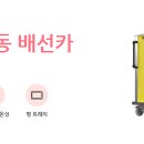 온고을재활의학과병원 이미지