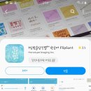 MJ모바일 이미지