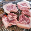 당산오돌 이미지