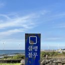 뜰 원두가게 이미지