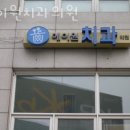 에이원치과 이미지