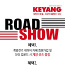 번영테크툴 네이버블로그