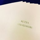 글씨 디자인 캘리그라피 네이버블로그
