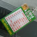 오빠네푸줏간 - 성남시 중원구 희망로 342 | 오빠네푸줏간