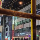 오렌지전화방