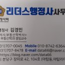 장미야탑부동산공인중개사사무소 이미지