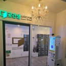 공간샘스터디카페오피스 부천송내역점