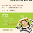 꿈여울도서관 이미지