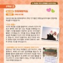 월계초등학교 이미지