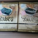 명가명품반찬 이미지