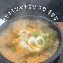 한우국밥 부평동암점 이미지