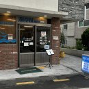 가북저수지수변공원 화장실 | 부산 광안리 술집&#39;저수지&#39;/오징어통찜+마늘보쌈+된장라면 강추!