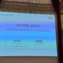 [공지] HLB 주주간담회 후기