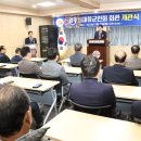 보훈.향군 회관_2 이미지