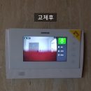 평화의소식 | [인터폰 교체] 안양 평촌동 꿈마을 우성아파트: 코맥스 비디오폰 CAV-705UW 설치
